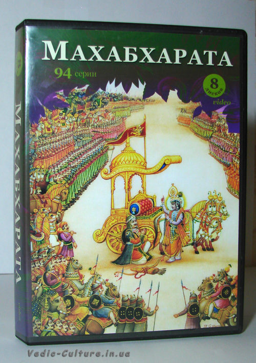 Все книги махабхараты скачать