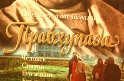 «Прабхупада» — книга Сатсварупы даса «Прабхупада» — книга Сатсварупы даса