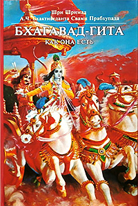 Бхагавад-гита 1984 скачать Image is not available