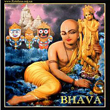 «Bhava» - вайшнавская музыка