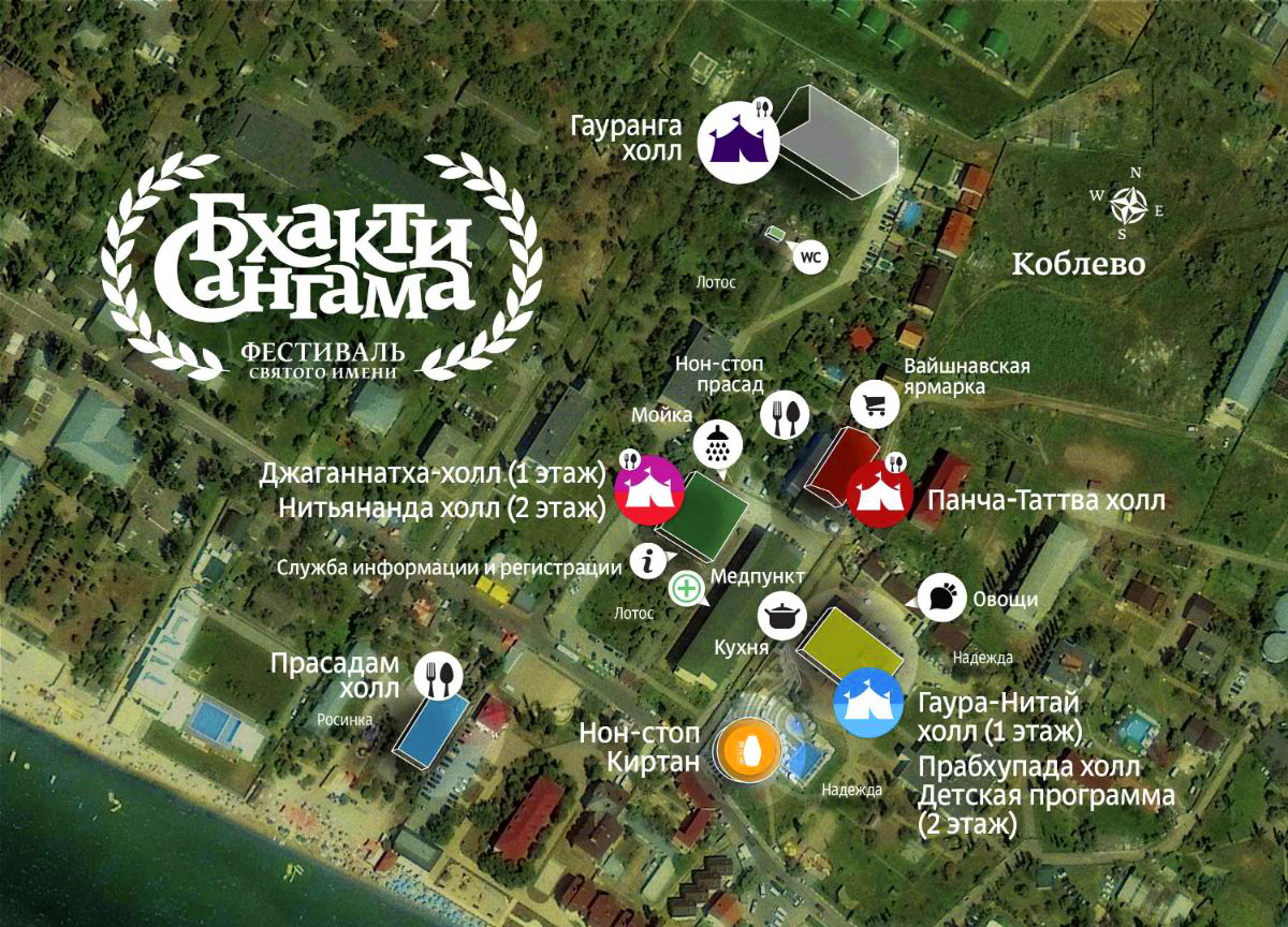 Карта духовного фестиваля «Бхакти-Сангама 2019»