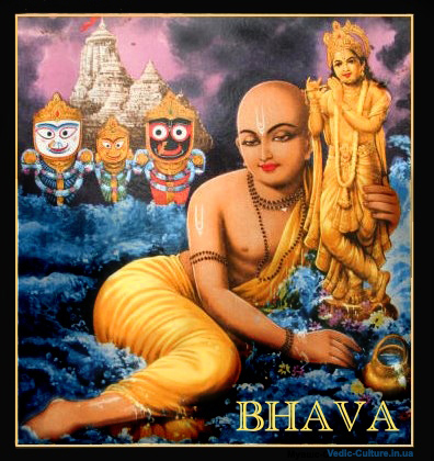 Bhava music album