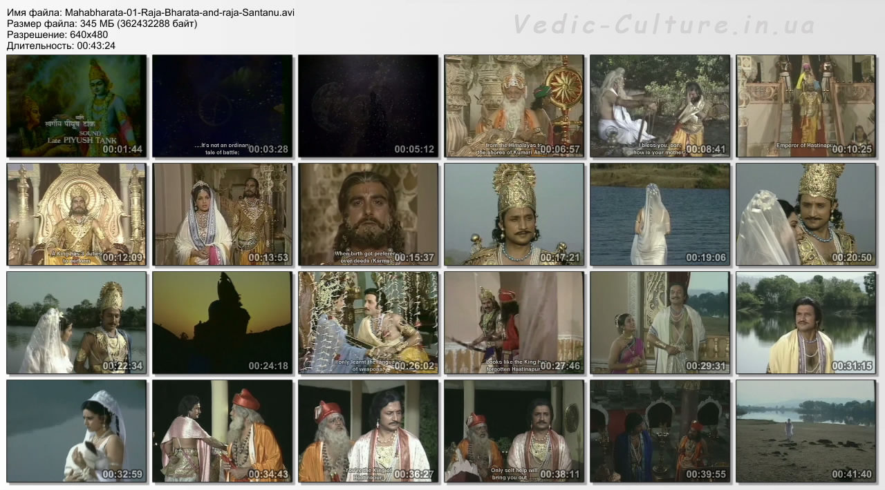 Фильм Махабхарата (1988-1990) на 8DVD (Улучшенное качество)