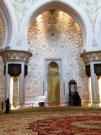 99 Прекрасных имён Аллаха на стене мечети Шейха Зайеда